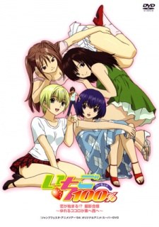 Strawberry 100% Special poster