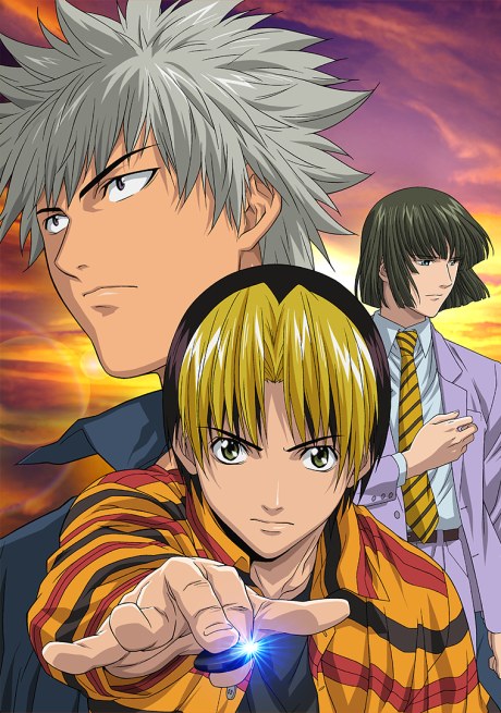 Hikaru no Go: Hokuto Hai e no Michi poster