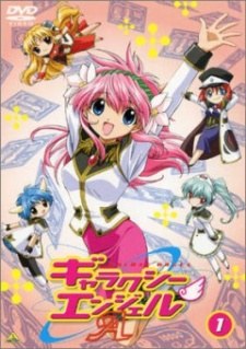Galaxy Angel A poster