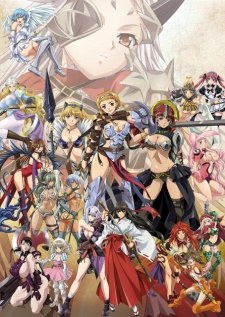 Queen's Blade 2: The Evil Eye poster