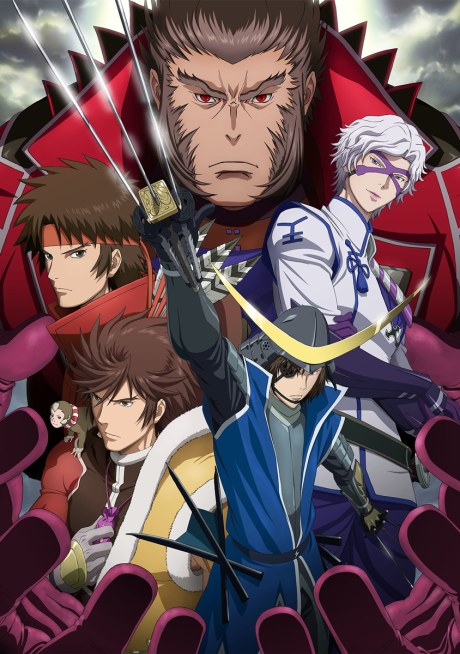 Sengoku Basara: Samurai Kings 2 poster