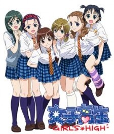 Girl's High Specials poster