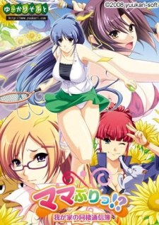 Like A Mom poster