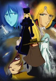 Galaxy Express 999: Can You Love Like a Mother?!! poster