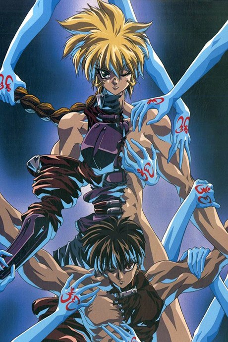 Shadow Skill: The Movie poster