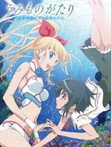 Umi Monogatari: Faithful Hearts poster