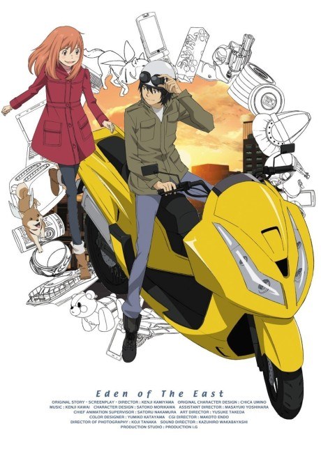 Eden of The East Compilation: Air Communication poster