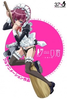 Shounen Maid Kuro-kun: Tenshi no Uta poster