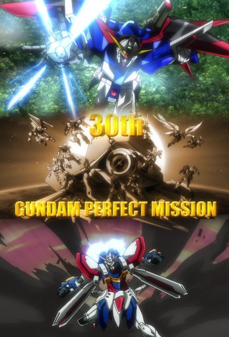 30th GUNDAM PERFECT MISSION poster