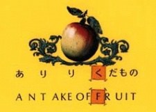 Hyakka Zukan poster