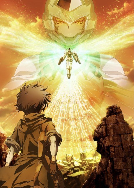 Mobile Suit Gundam 00 Special Edition poster