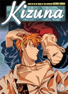 KIZUNA poster