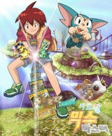 Card Wang: Mix Master poster