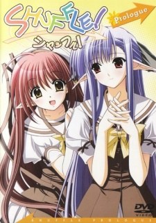 Shuffle! Prologue poster