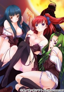 Kurutta Kyoutou: Danzai no Gakuen poster