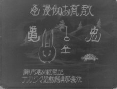The Hare and the Tortoise poster