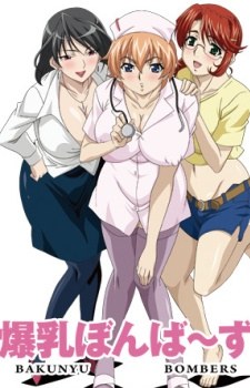 Bakunyuu BOMB poster