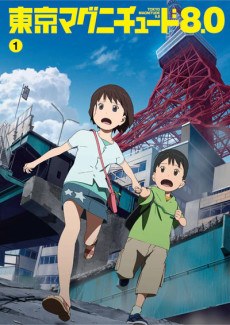 Tokyo Magnitude 8.0 Soushuuhen poster