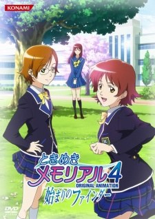 Tokimeki Memorial 4 ORIGINAL ANIMATION: Hajimari no Finder poster