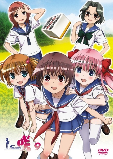Saki Picture Drama poster
