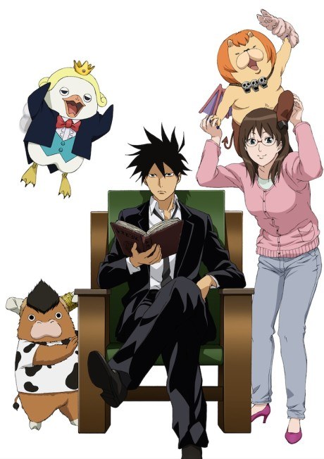 Yondemasu yo, Azazel-san. poster