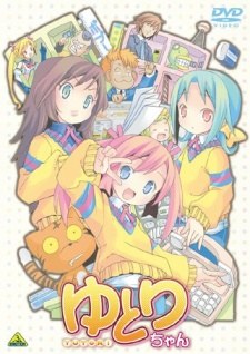 Yutori-chan poster