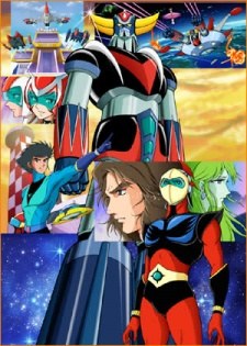 UFO Robo Grendizer: Confrontation in the Red Setting Sun poster