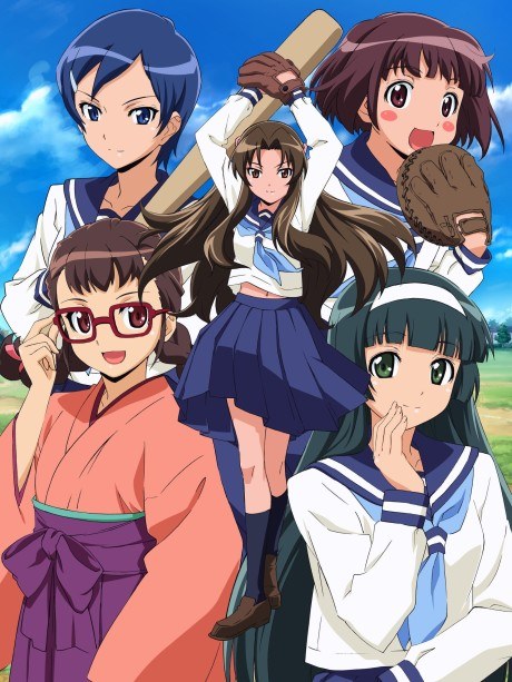 Taishou Yakyuu Musume.: Konya no Watashi wa Romantic Strike poster