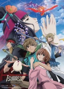 Tsubasa Reservoir Chronicle the Movie: The Princess in the Birdcage Kingdom poster