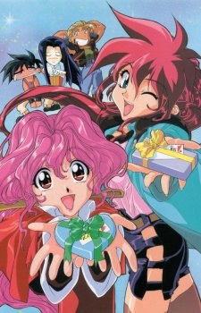 Sorcerer Hunters OVA - Chocolate Springs & Other Hot Things! poster