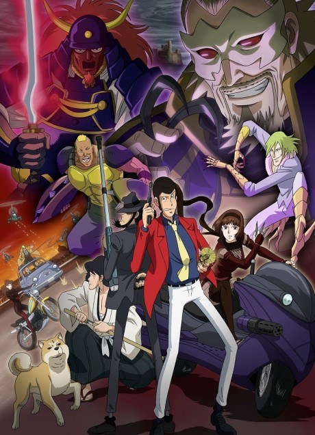 Lupin the 3rd: The Last Job poster