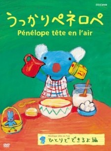 Ukkari Pénélope poster