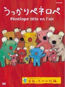 Ukkari Pénélope OVA poster