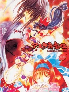 Samurai Spirits 2 poster