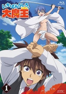 Demon King Daimaou Specials poster