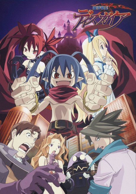 Netherworld Battle Chronicle: Disgaea poster