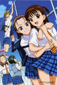 Girl's High poster