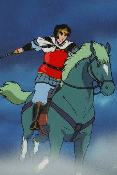 Sangokushi poster
