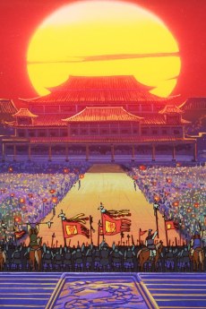 Sangokushi II: Amakakeru Otoko-tachi poster