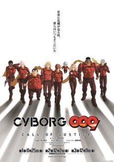 CYBORG009 CALL OF JUSTICE 2 poster