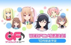 Girlfriend (♪) poster