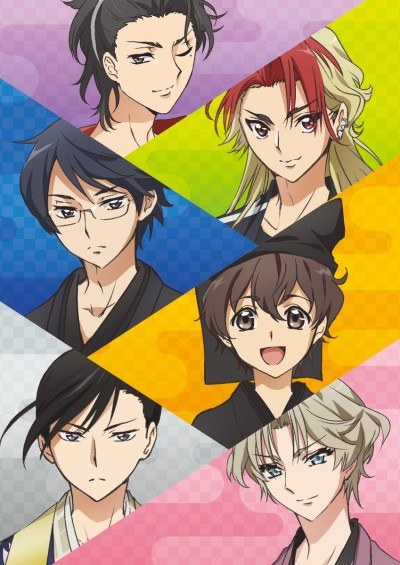Kabukibu! poster