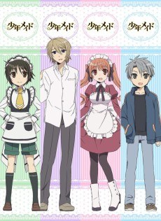 Shonen Maid Special poster