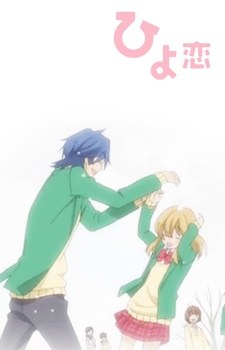 Hiyokoi poster