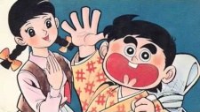 General Inakappe poster