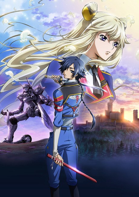Code Geass: Akito the Exiled - The Wyvern Arrives poster