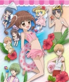Yumeiro Pâtissière: Mune Kyun Tropical Island! poster