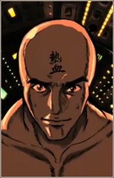 Nekketsu Uchuujin poster