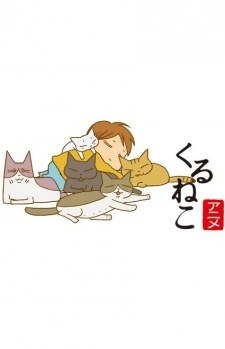 Kuruneko Season 2 poster