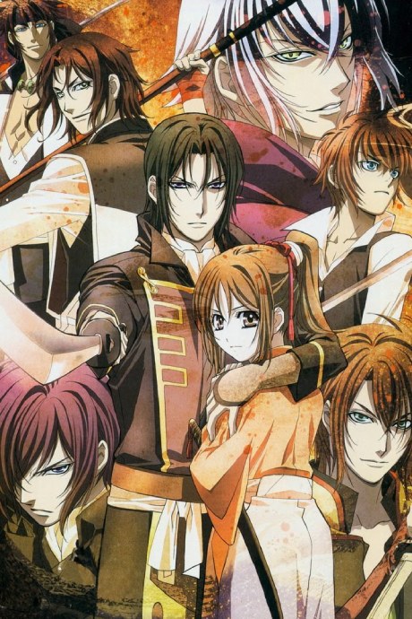 Hakuoki ~Demon of the Fleeting Blossom~ Record of the Jade Blood poster